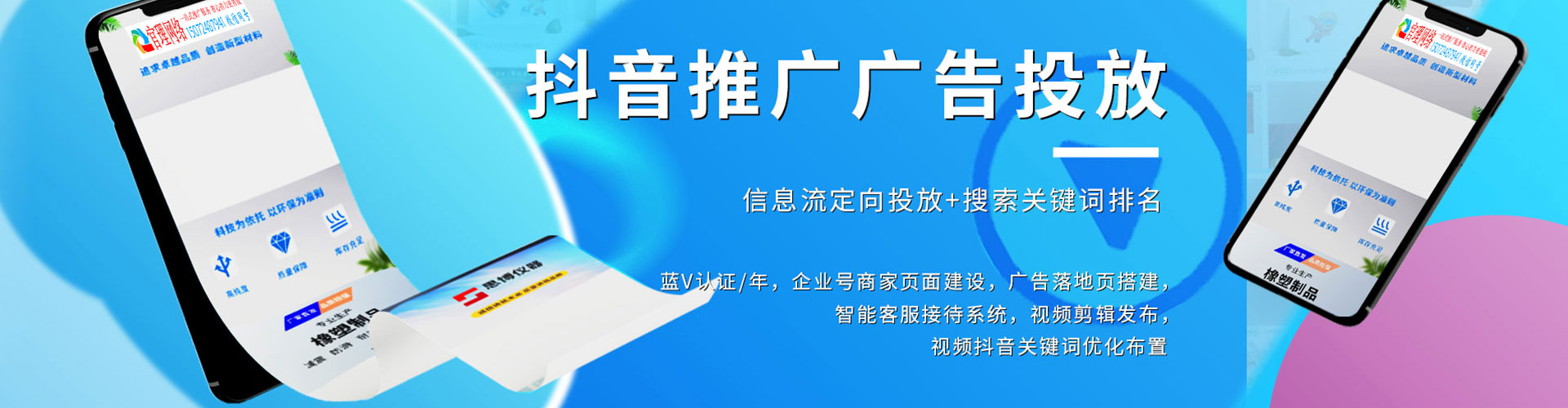 新巴尔虎右旗竞价广告